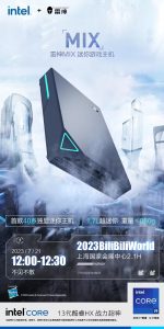 首款40系独显迷你主机 雷神MIX主机配置公布